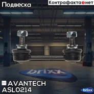 ������ ������������� Avantech Avantech ���. ASL0214 ASL0214 ����