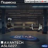 ������ ������������� Avantech Avantech ���. ASL0227 ASL0227 ����
