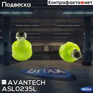 ������ ������������� Avantech Avantech ���. ASL0235L ASL0235L ����