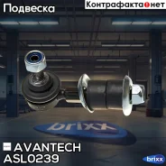 ������ ������������� Avantech Avantech ���. ASL0239 ASL0239 ����
