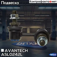 ������ ������������� Avantech Avantech ���. ASL0242L ASL0242L ����