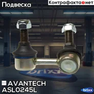 ������ ������������� Avantech Avantech ���. ASL0245L ASL0245L ����