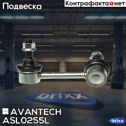 ������ ������������� Avantech Avantech ���. ASL0255L ASL0255L ����