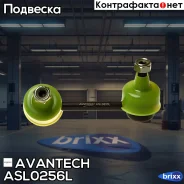 ������ ������������� Avantech Avantech ���. ASL0256L ASL0256L ����