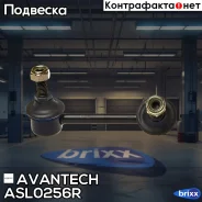 ������ ������������� Avantech Avantech ���. ASL0256R ASL0256R ����