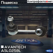 ������ ������������� Avantech Avantech ���. ASL0258L ASL0258L ����