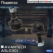 ������ ������������� Avantech Avantech ���. ASL0301 ASL0301 ����