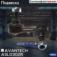 ������ ������������� Avantech Avantech ���. ASL0302R ASL0302R ����