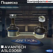 ������ ������������� Avantech Avantech ���. ASL0306R ASL0306R ����