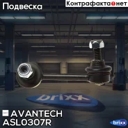 ������ ������������� Avantech Avantech ���. ASL0307R ASL0307R ����