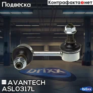 ������ ������������� Avantech Avantech ���. ASL0317L ASL0317L ����