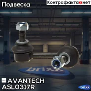 ������ ������������� Avantech Avantech ���. ASL0317R ASL0317R ����