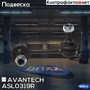 ������ ������������� Avantech Avantech ���. ASL0319R ASL0319R ����