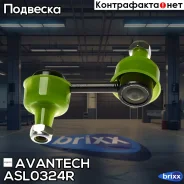 ������ ������������� ��������� Avantech ������ Avantech ���. ASL0324R ASL0324R ����