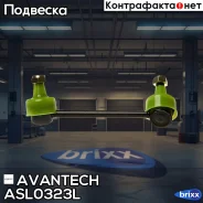 ������ ������������� Avantech Avantech ���. ASL0323L ASL0323L ����