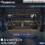 ������ ������������� ������� Avantech ������ ��� ���. ASL0707, ASL0214 Avantech ���. ASL0402 ASL0402 ����