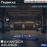������ ������������� Avantech Avantech ���. ASL0404 ASL0404 ����