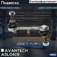 ������ ������������� Avantech Avantech ���. ASL0419 ASL0419 ����