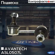 ������ ������������� Avantech Avantech ���. ASL0507L ASL0507L ����