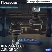 ������ ������������� Avantech Avantech ���. ASL0504 ASL0504 ����