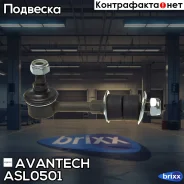 ���� ������������� ����. L/R Mitsubishi Lancer 1.3-2.0 03- / Airtrek 2.0-2.4 01-05 Avantech ���. ASL0501 ASL0501 ����