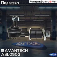 ������ ������������� Avantech Avantech ���. ASL0503 ASL0503 ����