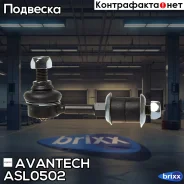������ ������������� ������� Avantech Avantech ���. ASL0502 ASL0502 ����