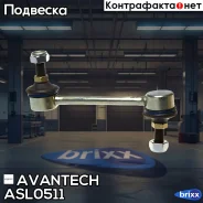 ������ ������������� Avantech Avantech ���. ASL0511 ASL0511 ����