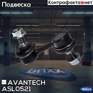 ������ ������������� ��������� Avantech Avantech ���. ASL0521 ASL0521 ����
