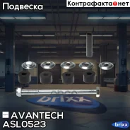 ������ ������������� ������� Avantech Avantech ���. ASL0523 ASL0523 ����