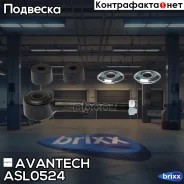 ������ ������������� ��������� Avantech Avantech ���. ASL0524 ASL0524 ����