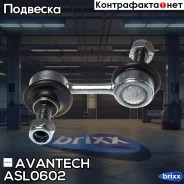 ������ ������������� ��������� Avantech ������ ��� ���. ASL0522 Avantech ���. ASL0602 ASL0602 ����