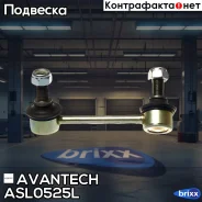 ������ ������������� Avantech Avantech ���. ASL0525L ASL0525L ����