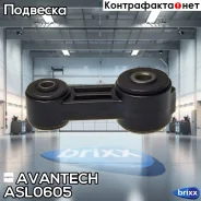 ������ ������������� ��������� Avantech Avantech ���. ASL0605 ASL0605 ����