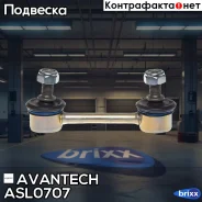 ������ ������������� ������� Avantech ������� �� ���. ASL0214 Avantech ���. ASL0707 ASL0707 ����