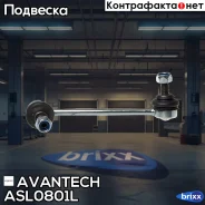 ������ ������������� Avantech Avantech ���. ASL0801L ASL0801L ����