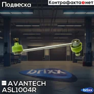 ������ ������������� Avantech Avantech ���. ASL1004R ASL1004R ����