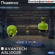 ������ ������������� Avantech Avantech ���. ASL1002R ASL1002R ����