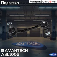 ������ ������������� Avantech Avantech ���. ASL1005 ASL1005 ����