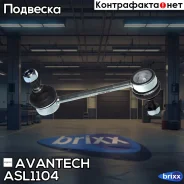 ������ ������������� Avantech Avantech ���. ASL1104 ASL1104 ����
