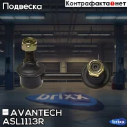 ������ ������������� Avantech Avantech ���. ASL1113R ASL1113R ����