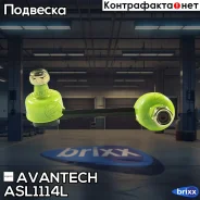������ ������������� Avantech Avantech ���. ASL1114L ASL1114L ����