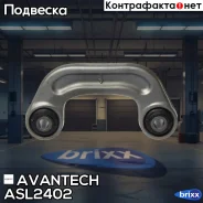 ������ ������������� Avantech Avantech ���. ASL2402 ASL2402 ����