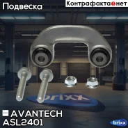 ������ ������������� Avantech Avantech ���. ASL2401 ASL2401 ����