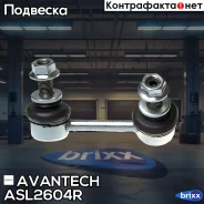 ������ ������������� Avantech Avantech ���. ASL2604R ASL2604R ����