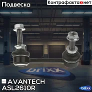 ������ ������������� ������ Avantech ���. ASL2610R ASL2610R ����