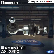 ������ ������������� Avantech Avantech ���. ASL3200 ASL3200 ����