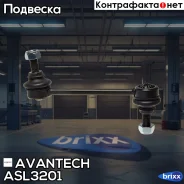 ������ ������������� Avantech Avantech ���. ASL3201 ASL3201 ����
