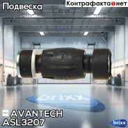 ������ ������������� Avantech Avantech ���. ASL3207 ASL3207 ����