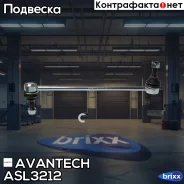 ������ ������������� ��������� Avantech ������ ��� ���. ASL0261 Avantech ���. ASL3212 ASL3212 ����